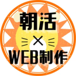 朝活ロゴ